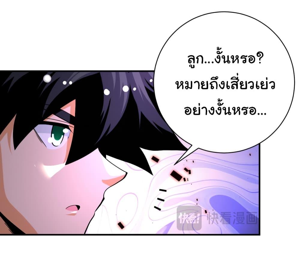 Manga-lc-com อ่านมังงะ อ่านการ์ตูน ออนไลน์ ฟรี Apocalyptic Super System ตอนที่ 1 2 3 4 5 6 7 8 9 10 11 12 13 14 ฟรี ไม่มีโฆษณา Manga-lc - อ่าน มังงะ อ่าน การ์ตูน ออนไลน์ อ่านมังงะ ฟรี