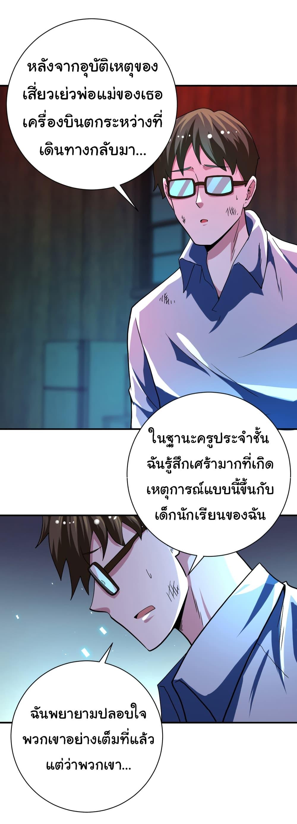 Manga-lc-com อ่านมังงะ อ่านการ์ตูน ออนไลน์ ฟรี Apocalyptic Super System ตอนที่ 1 2 3 4 5 6 7 8 9 10 11 12 13 14 ฟรี ไม่มีโฆษณา Manga-lc - อ่าน มังงะ อ่าน การ์ตูน ออนไลน์ อ่านมังงะ ฟรี