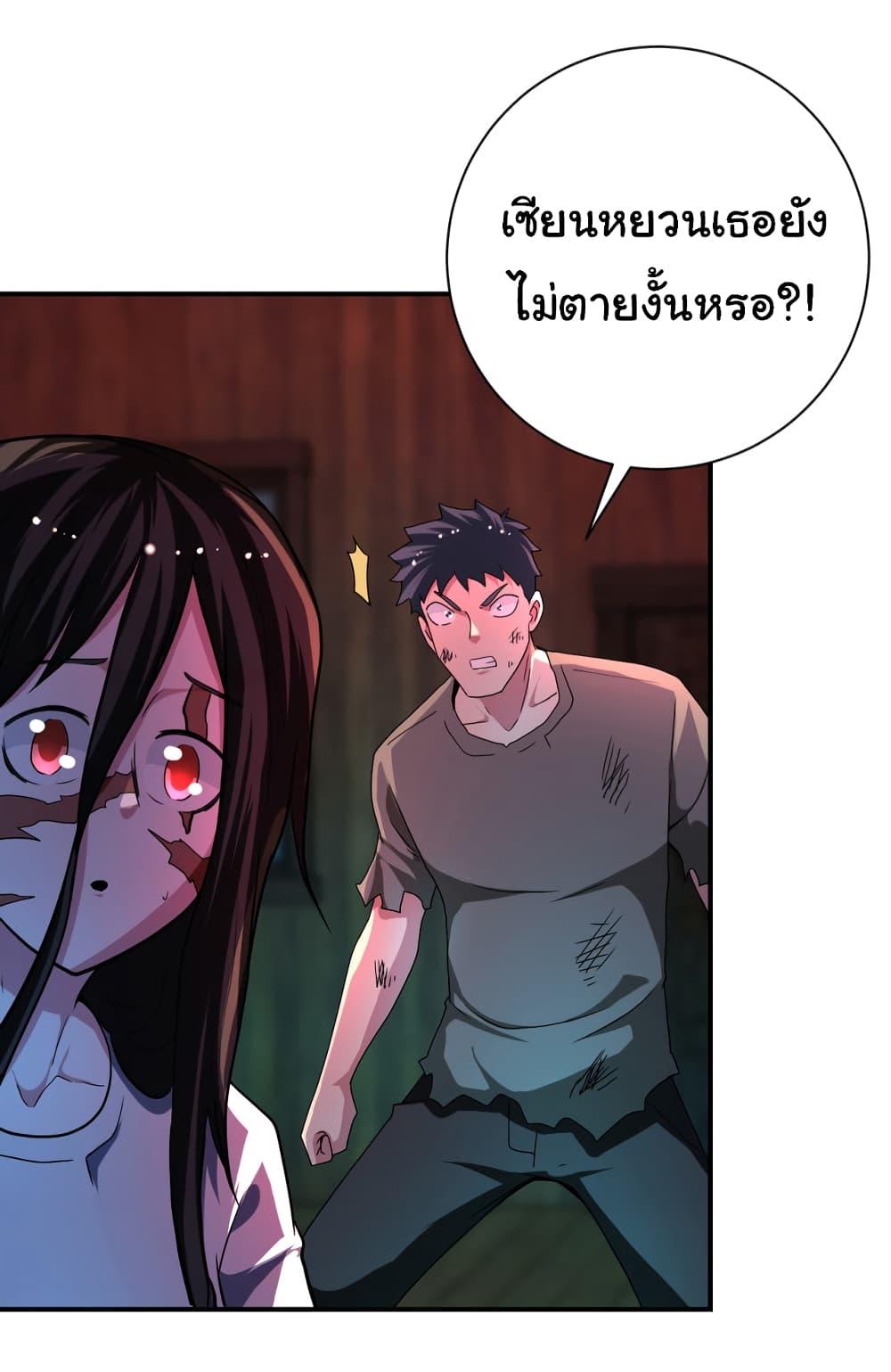 Manga-lc-com อ่านมังงะ อ่านการ์ตูน ออนไลน์ ฟรี Apocalyptic Super System ตอนที่ 1 2 3 4 5 6 7 8 9 10 11 12 13 14 ฟรี ไม่มีโฆษณา Manga-lc - อ่าน มังงะ อ่าน การ์ตูน ออนไลน์ อ่านมังงะ ฟรี