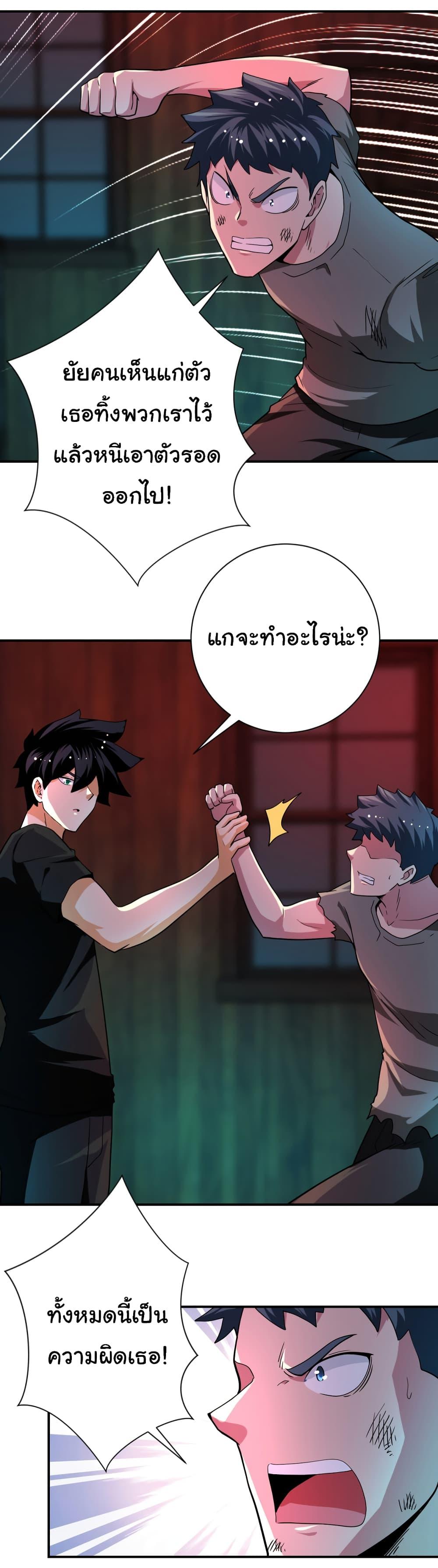Manga-lc-com อ่านมังงะ อ่านการ์ตูน ออนไลน์ ฟรี Apocalyptic Super System ตอนที่ 1 2 3 4 5 6 7 8 9 10 11 12 13 14 ฟรี ไม่มีโฆษณา Manga-lc - อ่าน มังงะ อ่าน การ์ตูน ออนไลน์ อ่านมังงะ ฟรี