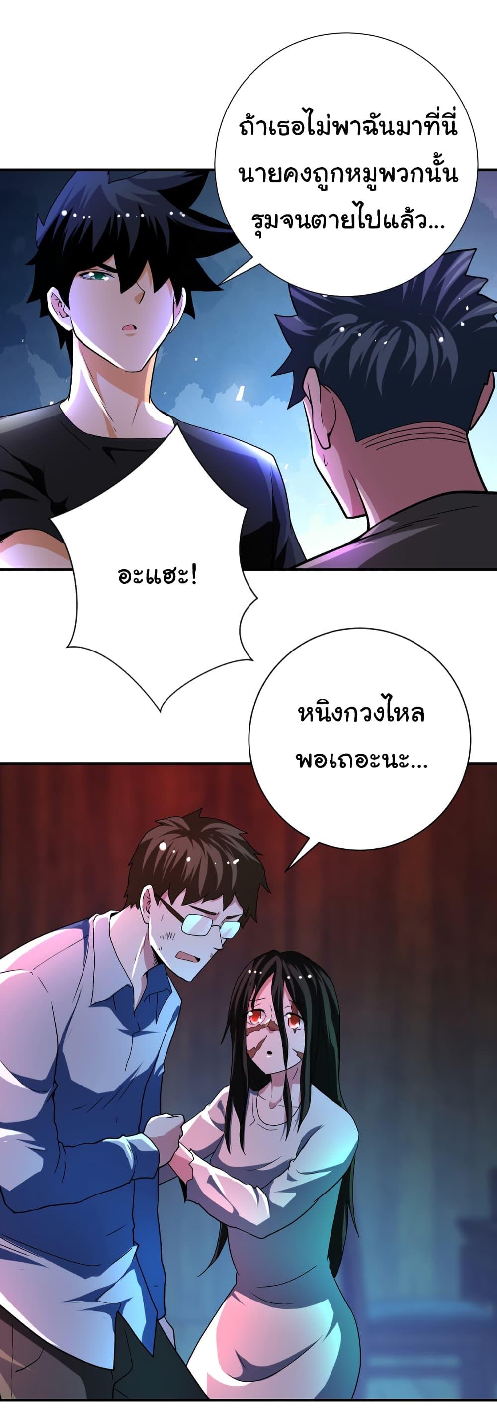 Manga-lc-com อ่านมังงะ อ่านการ์ตูน ออนไลน์ ฟรี Apocalyptic Super System ตอนที่ 1 2 3 4 5 6 7 8 9 10 11 12 13 14 ฟรี ไม่มีโฆษณา Manga-lc - อ่าน มังงะ อ่าน การ์ตูน ออนไลน์ อ่านมังงะ ฟรี