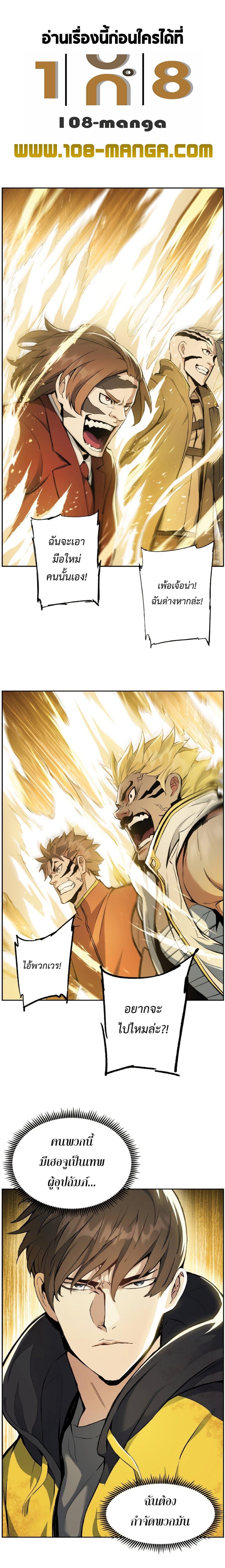 Manga-lc-com อ่านมังงะ อ่านการ์ตูน ออนไลน์ ฟรี Return of the Broken Constellation ตอนที่ 1 2 3 4 5 6 7 8 9 10 11 12 13 14 ฟรี ไม่มีโฆษณา Manga-lc - อ่าน มังงะ อ่าน การ์ตูน ออนไลน์ อ่านมังงะ ฟรี