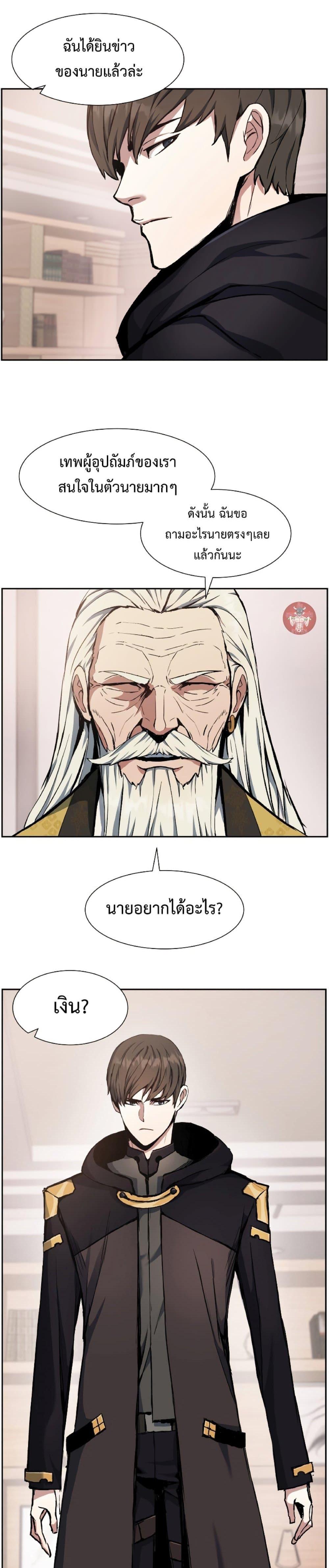 Manga-lc-com อ่านมังงะ อ่านการ์ตูน ออนไลน์ ฟรี Return of the Broken Constellation ตอนที่ 1 2 3 4 5 6 7 8 9 10 11 12 13 14 ฟรี ไม่มีโฆษณา Manga-lc - อ่าน มังงะ อ่าน การ์ตูน ออนไลน์ อ่านมังงะ ฟรี
