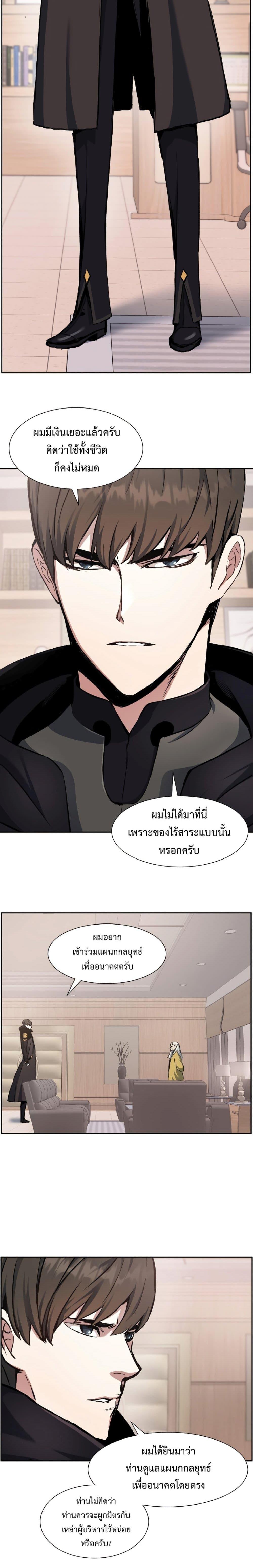 Manga-lc-com อ่านมังงะ อ่านการ์ตูน ออนไลน์ ฟรี Return of the Broken Constellation ตอนที่ 1 2 3 4 5 6 7 8 9 10 11 12 13 14 ฟรี ไม่มีโฆษณา Manga-lc - อ่าน มังงะ อ่าน การ์ตูน ออนไลน์ อ่านมังงะ ฟรี