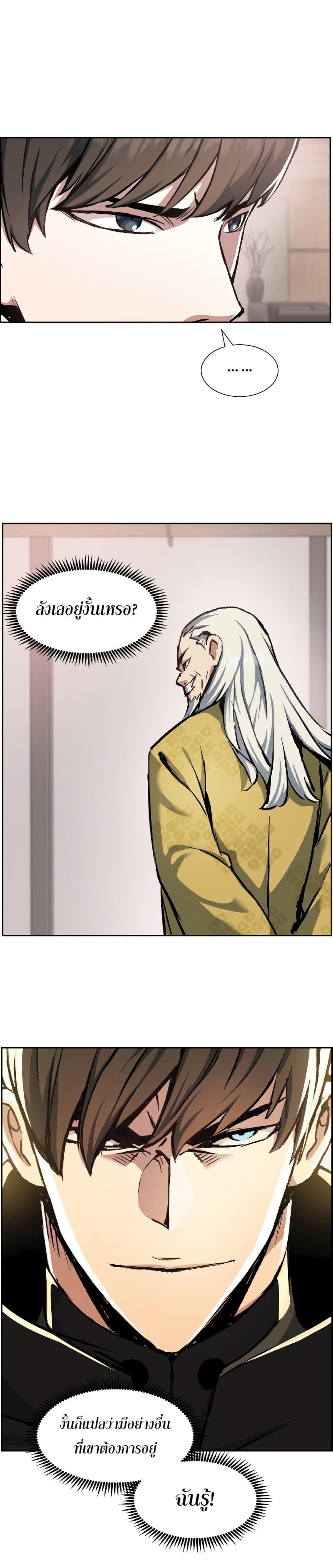 Manga-lc-com อ่านมังงะ อ่านการ์ตูน ออนไลน์ ฟรี Return of the Broken Constellation ตอนที่ 1 2 3 4 5 6 7 8 9 10 11 12 13 14 ฟรี ไม่มีโฆษณา Manga-lc - อ่าน มังงะ อ่าน การ์ตูน ออนไลน์ อ่านมังงะ ฟรี