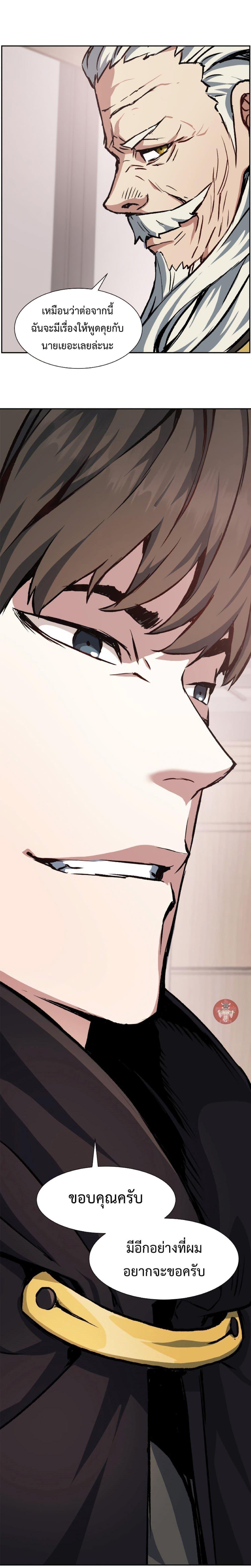 Manga-lc-com อ่านมังงะ อ่านการ์ตูน ออนไลน์ ฟรี Return of the Broken Constellation ตอนที่ 1 2 3 4 5 6 7 8 9 10 11 12 13 14 ฟรี ไม่มีโฆษณา Manga-lc - อ่าน มังงะ อ่าน การ์ตูน ออนไลน์ อ่านมังงะ ฟรี