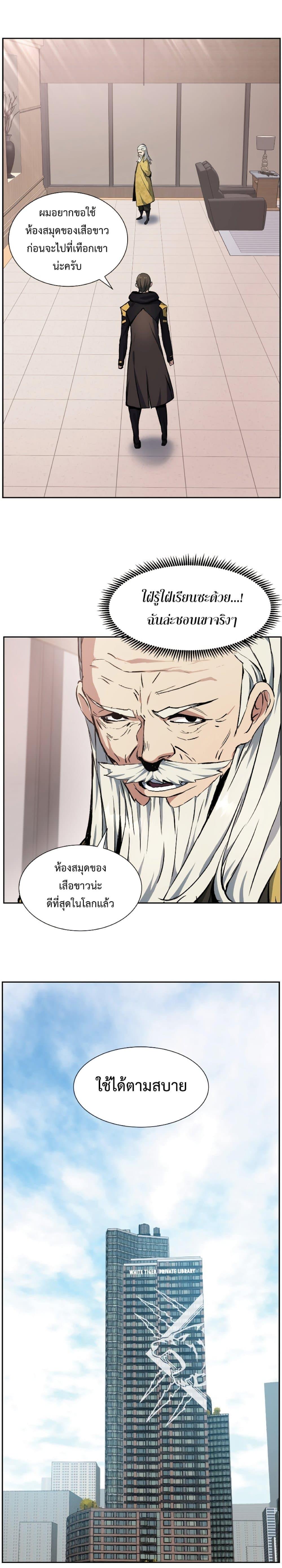 Manga-lc-com อ่านมังงะ อ่านการ์ตูน ออนไลน์ ฟรี Return of the Broken Constellation ตอนที่ 1 2 3 4 5 6 7 8 9 10 11 12 13 14 ฟรี ไม่มีโฆษณา Manga-lc - อ่าน มังงะ อ่าน การ์ตูน ออนไลน์ อ่านมังงะ ฟรี