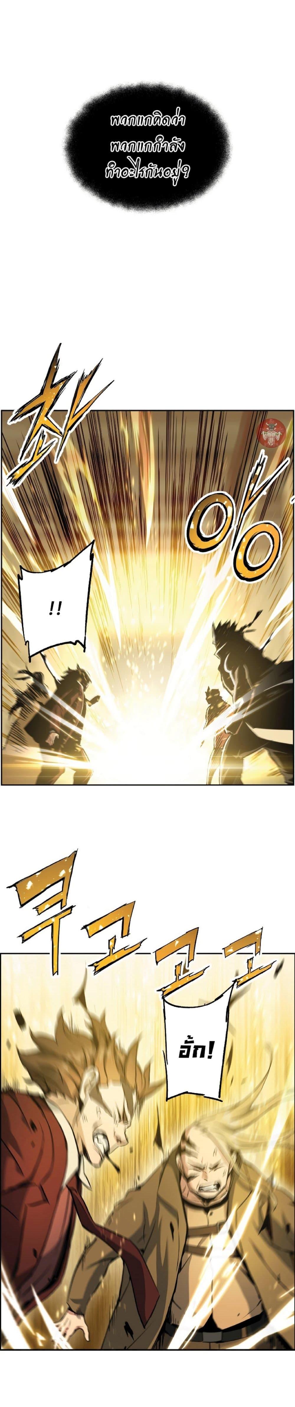 Manga-lc-com อ่านมังงะ อ่านการ์ตูน ออนไลน์ ฟรี Return of the Broken Constellation ตอนที่ 1 2 3 4 5 6 7 8 9 10 11 12 13 14 ฟรี ไม่มีโฆษณา Manga-lc - อ่าน มังงะ อ่าน การ์ตูน ออนไลน์ อ่านมังงะ ฟรี