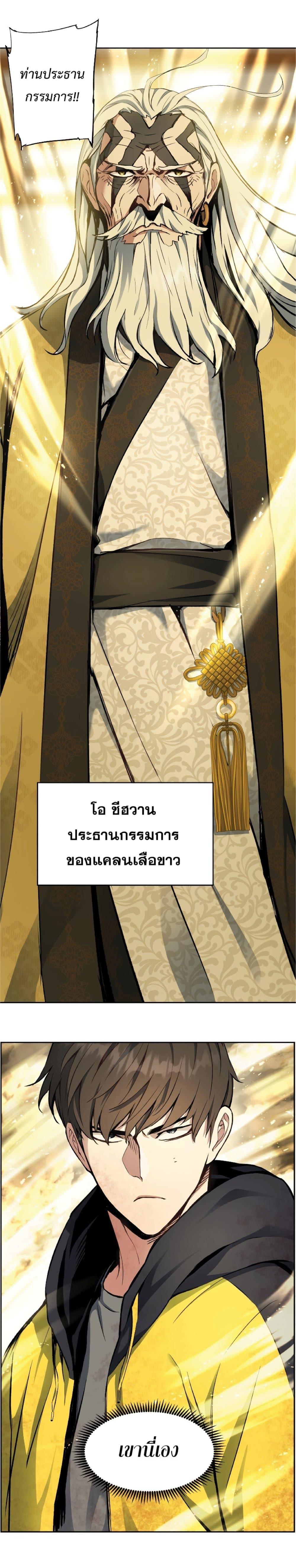 Manga-lc-com อ่านมังงะ อ่านการ์ตูน ออนไลน์ ฟรี Return of the Broken Constellation ตอนที่ 1 2 3 4 5 6 7 8 9 10 11 12 13 14 ฟรี ไม่มีโฆษณา Manga-lc - อ่าน มังงะ อ่าน การ์ตูน ออนไลน์ อ่านมังงะ ฟรี