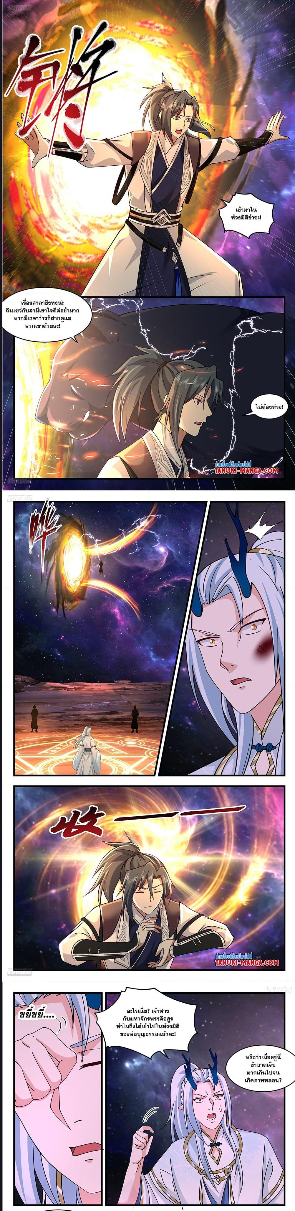 Manga-lc-com อ่านมังงะ อ่านการ์ตูน ออนไลน์ ฟรี Martial Peak ตอนที่ 1 2 3 4 5 6 7 8 9 10 11 12 13 14 ฟรี ไม่มีโฆษณา Manga-lc - อ่าน มังงะ อ่าน การ์ตูน ออนไลน์ อ่านมังงะ ฟรี