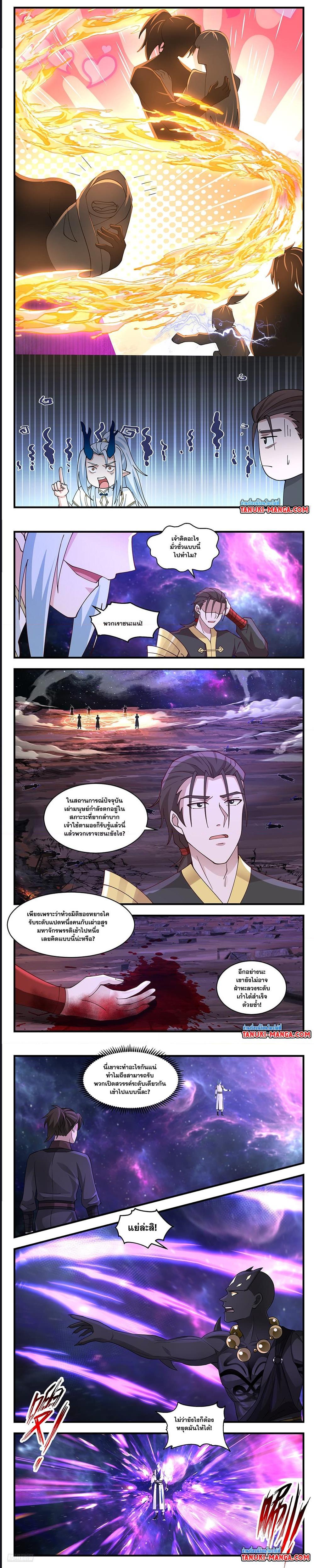 Manga-lc-com อ่านมังงะ อ่านการ์ตูน ออนไลน์ ฟรี Martial Peak ตอนที่ 1 2 3 4 5 6 7 8 9 10 11 12 13 14 ฟรี ไม่มีโฆษณา Manga-lc - อ่าน มังงะ อ่าน การ์ตูน ออนไลน์ อ่านมังงะ ฟรี