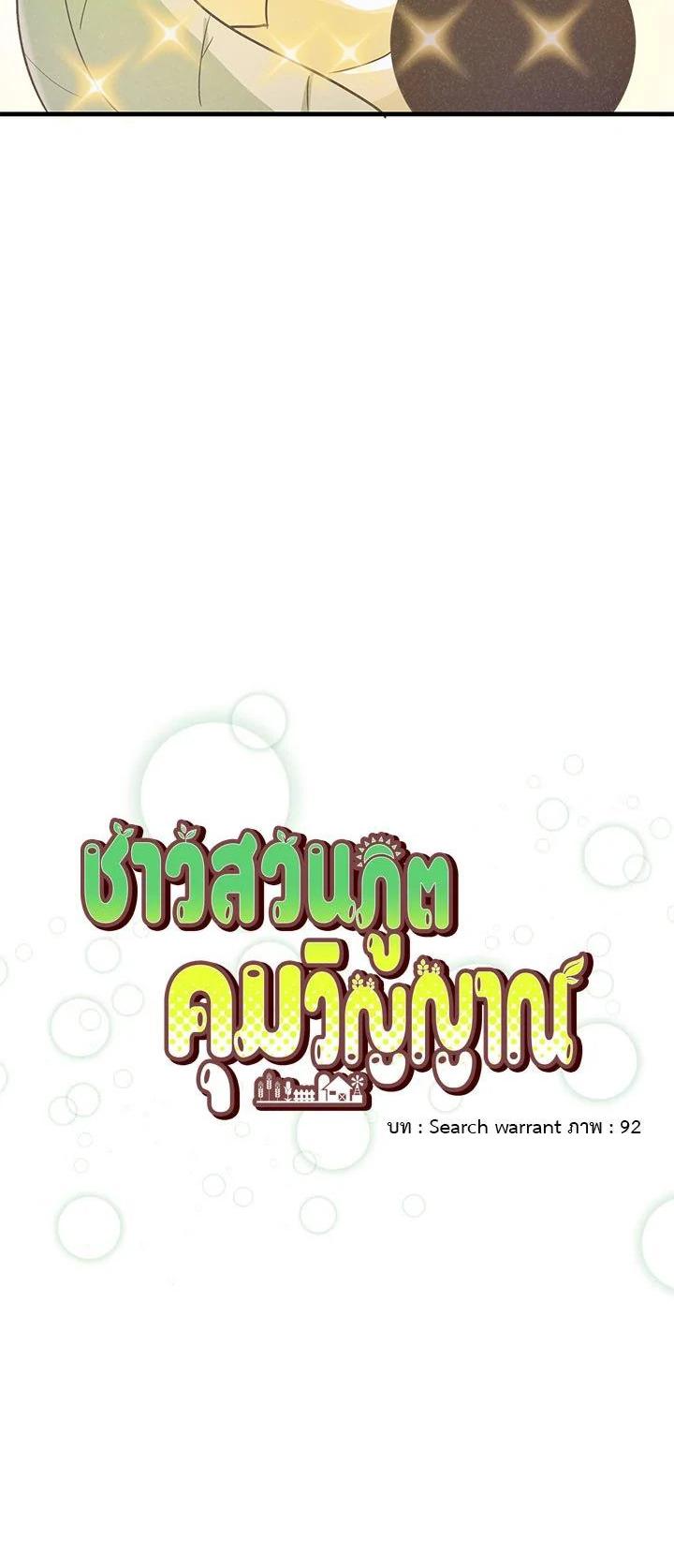 Manga-lc-com อ่านมังงะ อ่านการ์ตูน ออนไลน์ ฟรี Spirit Farmer ตอนที่ 1 2 3 4 5 6 7 8 9 10 11 12 13 14 ฟรี ไม่มีโฆษณา Manga-lc - อ่าน มังงะ อ่าน การ์ตูน ออนไลน์ อ่านมังงะ ฟรี