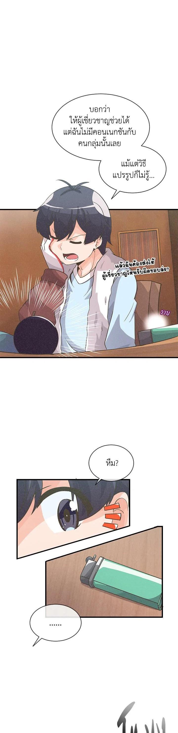 Manga-lc-com อ่านมังงะ อ่านการ์ตูน ออนไลน์ ฟรี Spirit Farmer ตอนที่ 1 2 3 4 5 6 7 8 9 10 11 12 13 14 ฟรี ไม่มีโฆษณา Manga-lc - อ่าน มังงะ อ่าน การ์ตูน ออนไลน์ อ่านมังงะ ฟรี