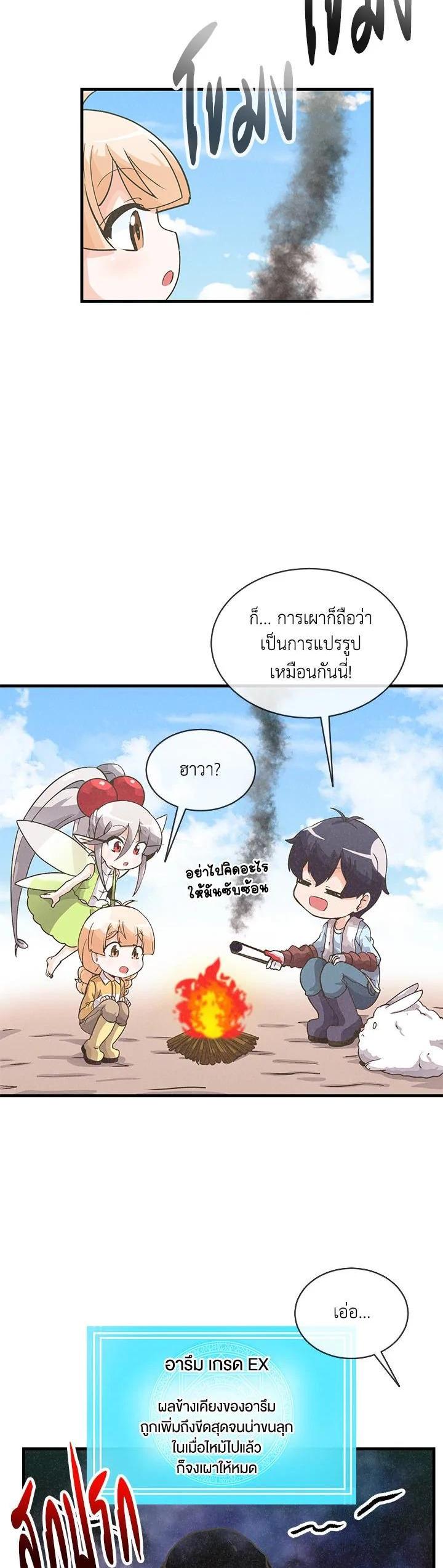 Manga-lc-com อ่านมังงะ อ่านการ์ตูน ออนไลน์ ฟรี Spirit Farmer ตอนที่ 1 2 3 4 5 6 7 8 9 10 11 12 13 14 ฟรี ไม่มีโฆษณา Manga-lc - อ่าน มังงะ อ่าน การ์ตูน ออนไลน์ อ่านมังงะ ฟรี