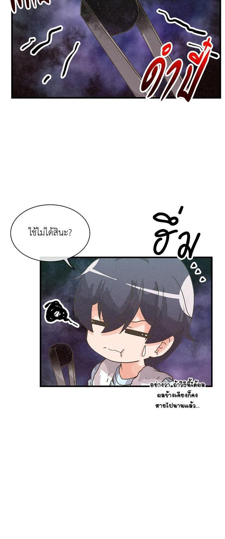 Manga-lc-com อ่านมังงะ อ่านการ์ตูน ออนไลน์ ฟรี Spirit Farmer ตอนที่ 1 2 3 4 5 6 7 8 9 10 11 12 13 14 ฟรี ไม่มีโฆษณา Manga-lc - อ่าน มังงะ อ่าน การ์ตูน ออนไลน์ อ่านมังงะ ฟรี