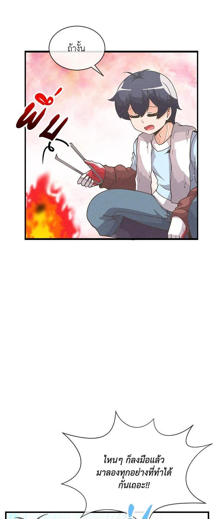 Manga-lc-com อ่านมังงะ อ่านการ์ตูน ออนไลน์ ฟรี Spirit Farmer ตอนที่ 1 2 3 4 5 6 7 8 9 10 11 12 13 14 ฟรี ไม่มีโฆษณา Manga-lc - อ่าน มังงะ อ่าน การ์ตูน ออนไลน์ อ่านมังงะ ฟรี