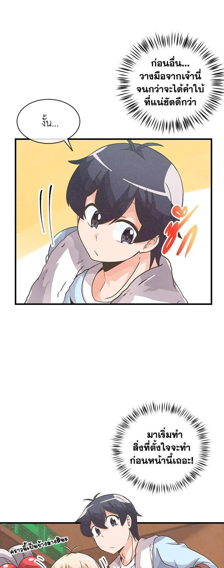 Manga-lc-com อ่านมังงะ อ่านการ์ตูน ออนไลน์ ฟรี Spirit Farmer ตอนที่ 1 2 3 4 5 6 7 8 9 10 11 12 13 14 ฟรี ไม่มีโฆษณา Manga-lc - อ่าน มังงะ อ่าน การ์ตูน ออนไลน์ อ่านมังงะ ฟรี