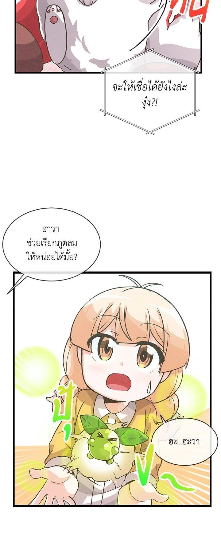 Manga-lc-com อ่านมังงะ อ่านการ์ตูน ออนไลน์ ฟรี Spirit Farmer ตอนที่ 1 2 3 4 5 6 7 8 9 10 11 12 13 14 ฟรี ไม่มีโฆษณา Manga-lc - อ่าน มังงะ อ่าน การ์ตูน ออนไลน์ อ่านมังงะ ฟรี