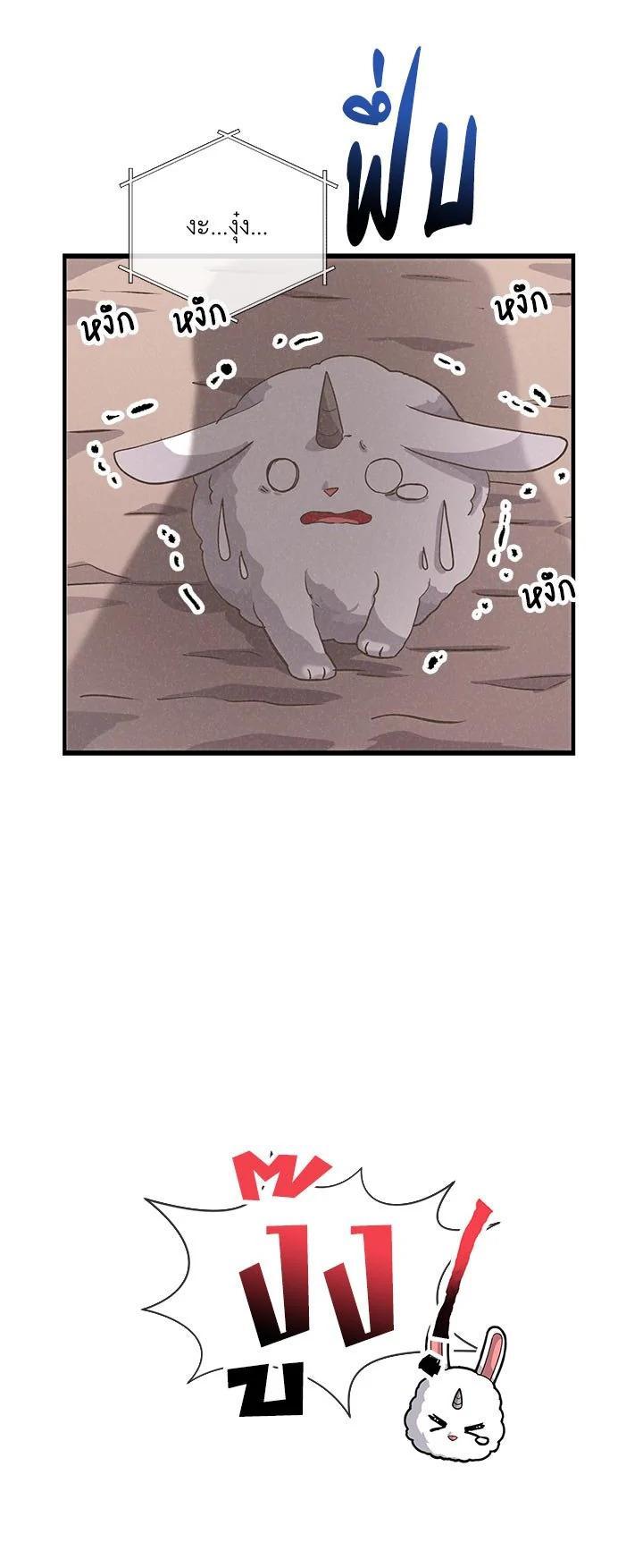 Manga-lc-com อ่านมังงะ อ่านการ์ตูน ออนไลน์ ฟรี Spirit Farmer ตอนที่ 1 2 3 4 5 6 7 8 9 10 11 12 13 14 ฟรี ไม่มีโฆษณา Manga-lc - อ่าน มังงะ อ่าน การ์ตูน ออนไลน์ อ่านมังงะ ฟรี