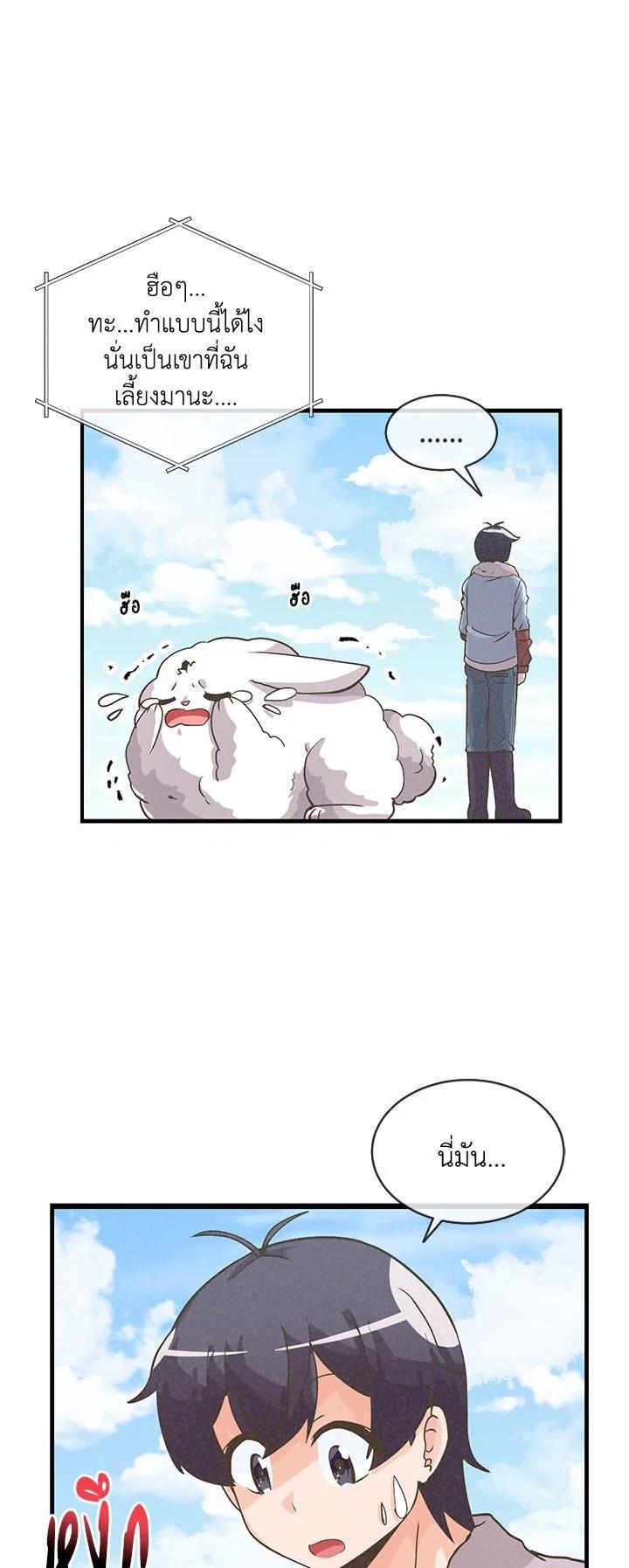 Manga-lc-com อ่านมังงะ อ่านการ์ตูน ออนไลน์ ฟรี Spirit Farmer ตอนที่ 1 2 3 4 5 6 7 8 9 10 11 12 13 14 ฟรี ไม่มีโฆษณา Manga-lc - อ่าน มังงะ อ่าน การ์ตูน ออนไลน์ อ่านมังงะ ฟรี