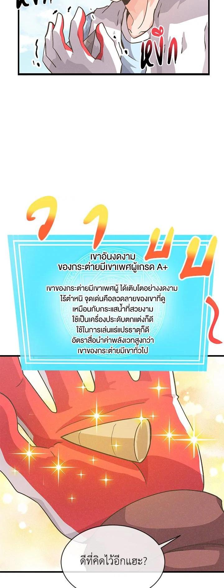 Manga-lc-com อ่านมังงะ อ่านการ์ตูน ออนไลน์ ฟรี Spirit Farmer ตอนที่ 1 2 3 4 5 6 7 8 9 10 11 12 13 14 ฟรี ไม่มีโฆษณา Manga-lc - อ่าน มังงะ อ่าน การ์ตูน ออนไลน์ อ่านมังงะ ฟรี