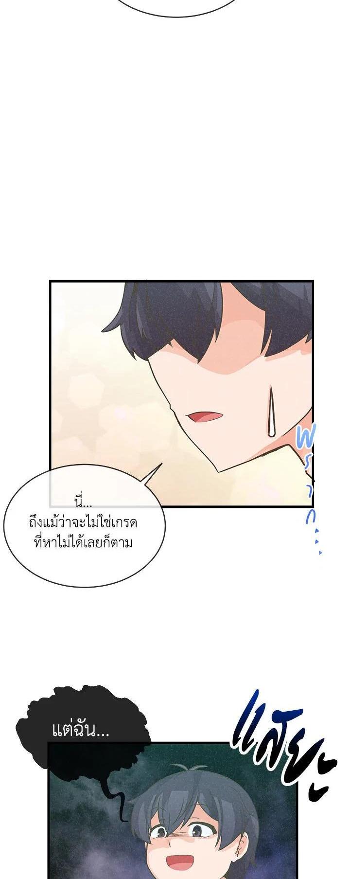 Manga-lc-com อ่านมังงะ อ่านการ์ตูน ออนไลน์ ฟรี Spirit Farmer ตอนที่ 1 2 3 4 5 6 7 8 9 10 11 12 13 14 ฟรี ไม่มีโฆษณา Manga-lc - อ่าน มังงะ อ่าน การ์ตูน ออนไลน์ อ่านมังงะ ฟรี