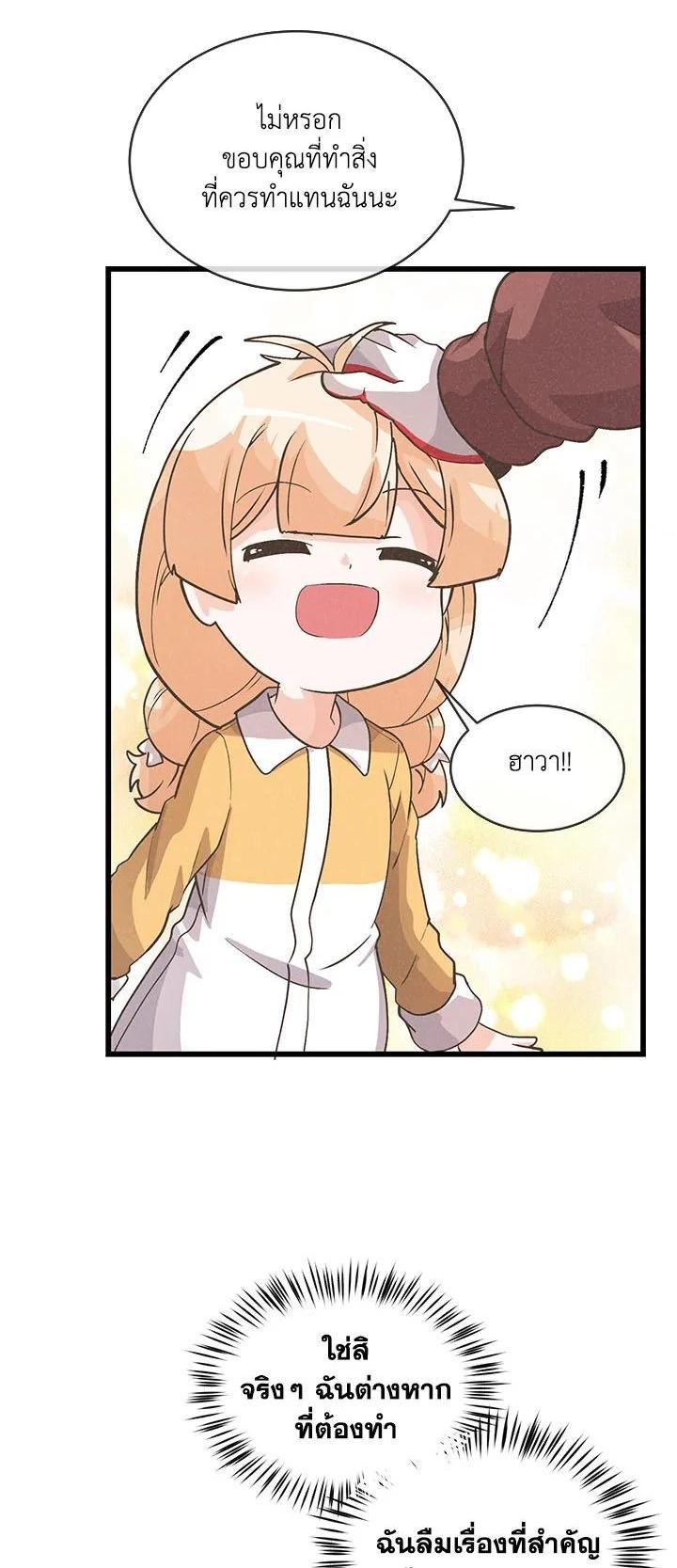 Manga-lc-com อ่านมังงะ อ่านการ์ตูน ออนไลน์ ฟรี Spirit Farmer ตอนที่ 1 2 3 4 5 6 7 8 9 10 11 12 13 14 ฟรี ไม่มีโฆษณา Manga-lc - อ่าน มังงะ อ่าน การ์ตูน ออนไลน์ อ่านมังงะ ฟรี