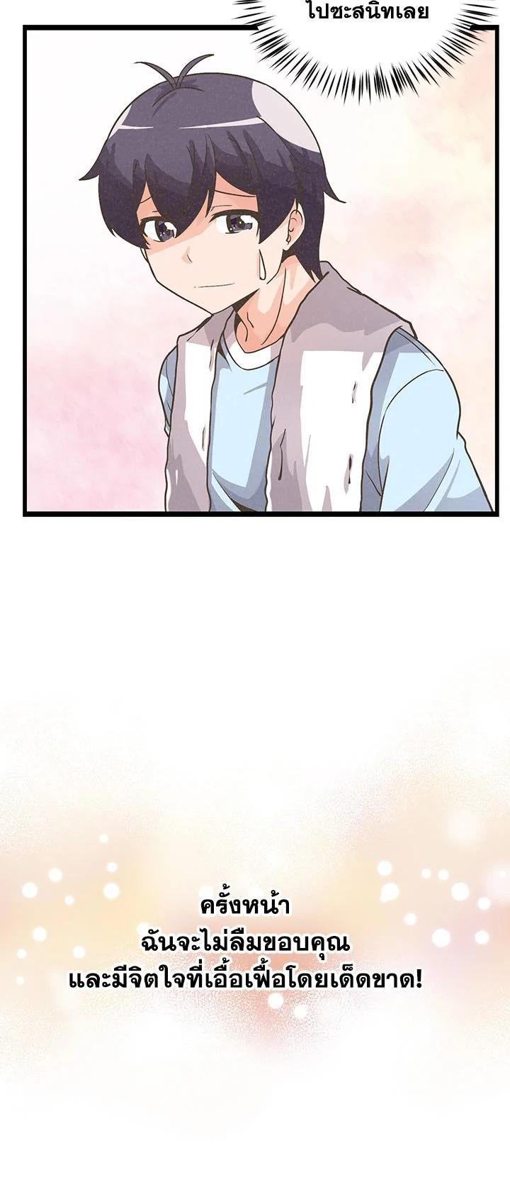 Manga-lc-com อ่านมังงะ อ่านการ์ตูน ออนไลน์ ฟรี Spirit Farmer ตอนที่ 1 2 3 4 5 6 7 8 9 10 11 12 13 14 ฟรี ไม่มีโฆษณา Manga-lc - อ่าน มังงะ อ่าน การ์ตูน ออนไลน์ อ่านมังงะ ฟรี