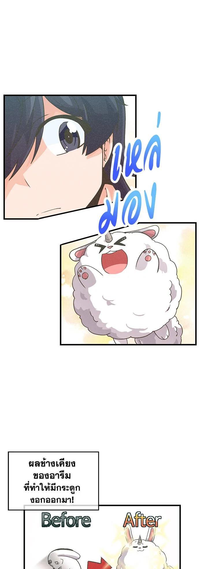 Manga-lc-com อ่านมังงะ อ่านการ์ตูน ออนไลน์ ฟรี Spirit Farmer ตอนที่ 1 2 3 4 5 6 7 8 9 10 11 12 13 14 ฟรี ไม่มีโฆษณา Manga-lc - อ่าน มังงะ อ่าน การ์ตูน ออนไลน์ อ่านมังงะ ฟรี