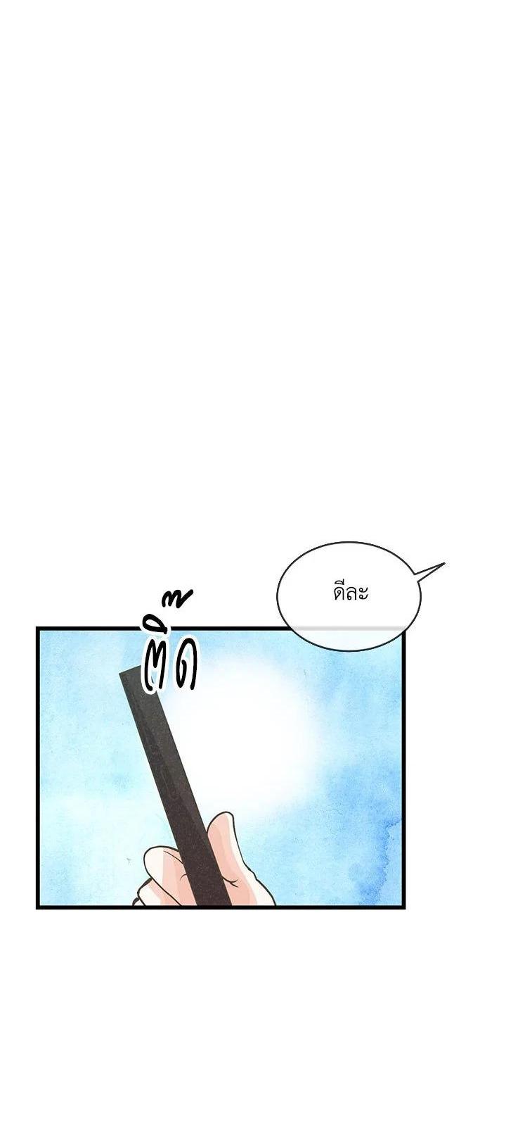 Manga-lc-com อ่านมังงะ อ่านการ์ตูน ออนไลน์ ฟรี Spirit Farmer ตอนที่ 1 2 3 4 5 6 7 8 9 10 11 12 13 14 ฟรี ไม่มีโฆษณา Manga-lc - อ่าน มังงะ อ่าน การ์ตูน ออนไลน์ อ่านมังงะ ฟรี