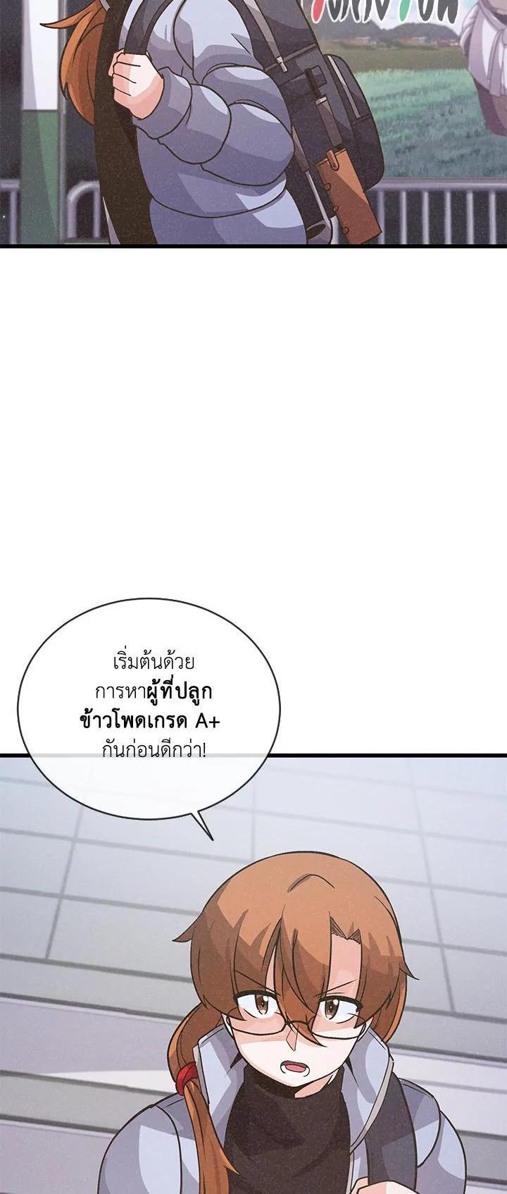 Manga-lc-com อ่านมังงะ อ่านการ์ตูน ออนไลน์ ฟรี Spirit Farmer ตอนที่ 1 2 3 4 5 6 7 8 9 10 11 12 13 14 ฟรี ไม่มีโฆษณา Manga-lc - อ่าน มังงะ อ่าน การ์ตูน ออนไลน์ อ่านมังงะ ฟรี