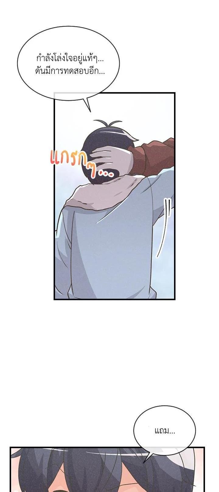 Manga-lc-com อ่านมังงะ อ่านการ์ตูน ออนไลน์ ฟรี Spirit Farmer ตอนที่ 1 2 3 4 5 6 7 8 9 10 11 12 13 14 ฟรี ไม่มีโฆษณา Manga-lc - อ่าน มังงะ อ่าน การ์ตูน ออนไลน์ อ่านมังงะ ฟรี