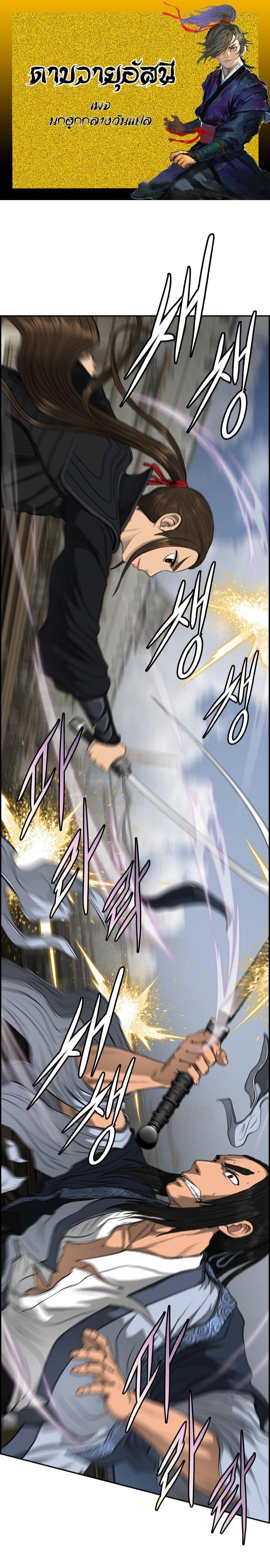 Manga-lc-com อ่านมังงะ อ่านการ์ตูน ออนไลน์ ฟรี Blade of Winds and Thunders ตอนที่ 1 2 3 4 5 6 7 8 9 10 11 12 13 14 ฟรี ไม่มีโฆษณา Manga-lc - อ่าน มังงะ อ่าน การ์ตูน ออนไลน์ อ่านมังงะ ฟรี