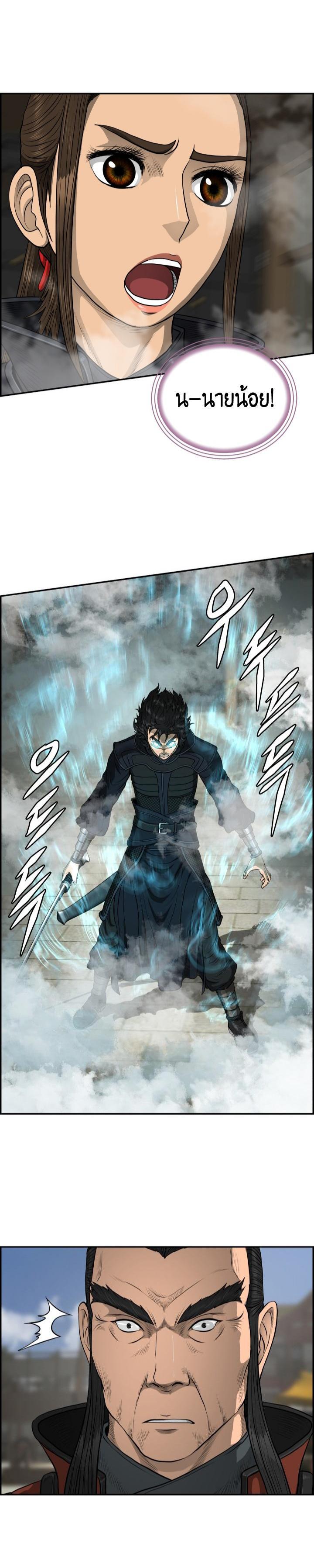 Manga-lc-com อ่านมังงะ อ่านการ์ตูน ออนไลน์ ฟรี Blade of Winds and Thunders ตอนที่ 1 2 3 4 5 6 7 8 9 10 11 12 13 14 ฟรี ไม่มีโฆษณา Manga-lc - อ่าน มังงะ อ่าน การ์ตูน ออนไลน์ อ่านมังงะ ฟรี