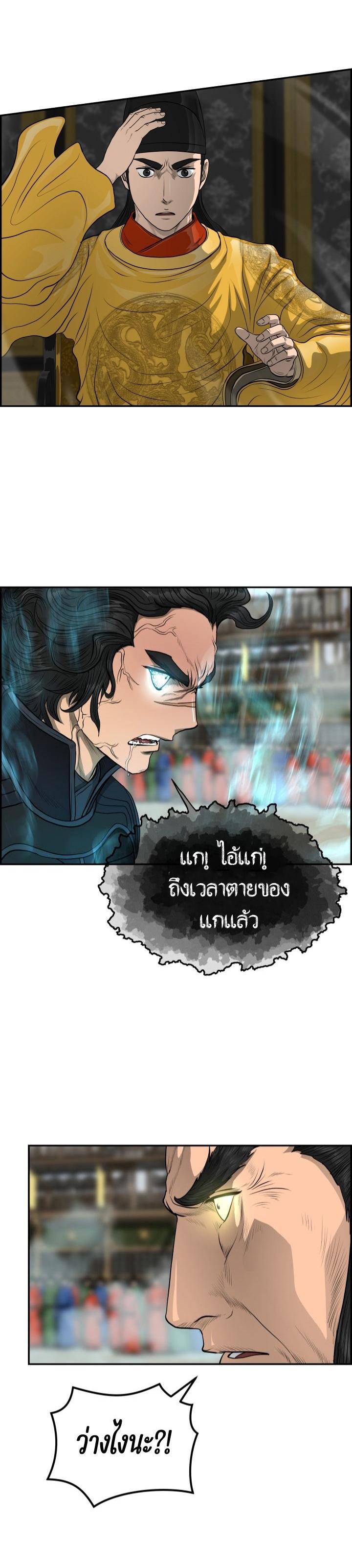 Manga-lc-com อ่านมังงะ อ่านการ์ตูน ออนไลน์ ฟรี Blade of Winds and Thunders ตอนที่ 1 2 3 4 5 6 7 8 9 10 11 12 13 14 ฟรี ไม่มีโฆษณา Manga-lc - อ่าน มังงะ อ่าน การ์ตูน ออนไลน์ อ่านมังงะ ฟรี