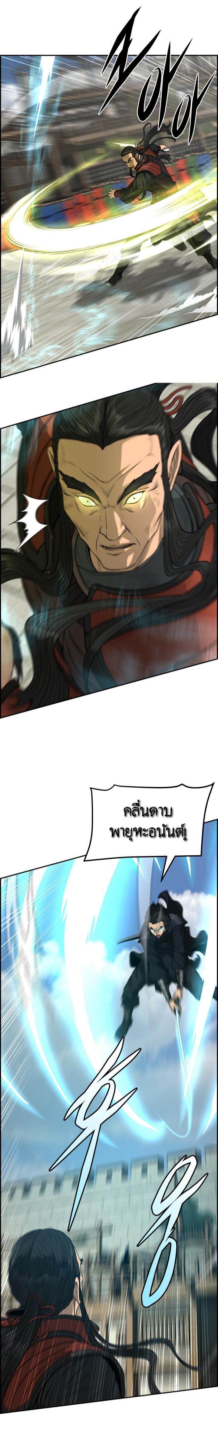 Manga-lc-com อ่านมังงะ อ่านการ์ตูน ออนไลน์ ฟรี Blade of Winds and Thunders ตอนที่ 1 2 3 4 5 6 7 8 9 10 11 12 13 14 ฟรี ไม่มีโฆษณา Manga-lc - อ่าน มังงะ อ่าน การ์ตูน ออนไลน์ อ่านมังงะ ฟรี