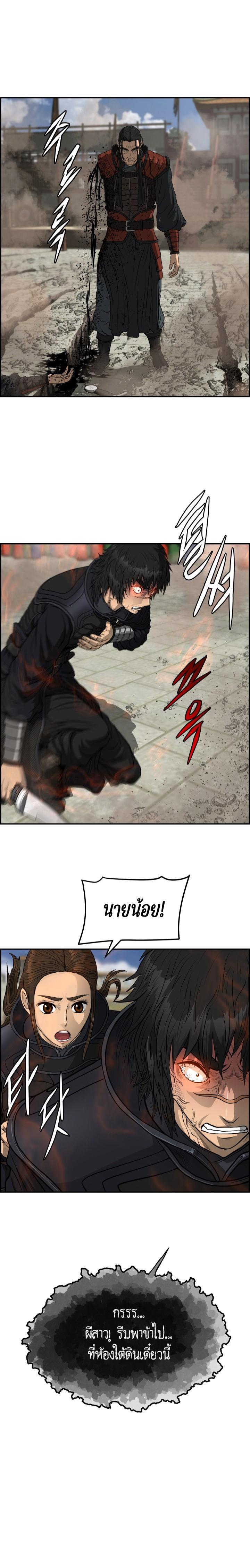 Manga-lc-com อ่านมังงะ อ่านการ์ตูน ออนไลน์ ฟรี Blade of Winds and Thunders ตอนที่ 1 2 3 4 5 6 7 8 9 10 11 12 13 14 ฟรี ไม่มีโฆษณา Manga-lc - อ่าน มังงะ อ่าน การ์ตูน ออนไลน์ อ่านมังงะ ฟรี