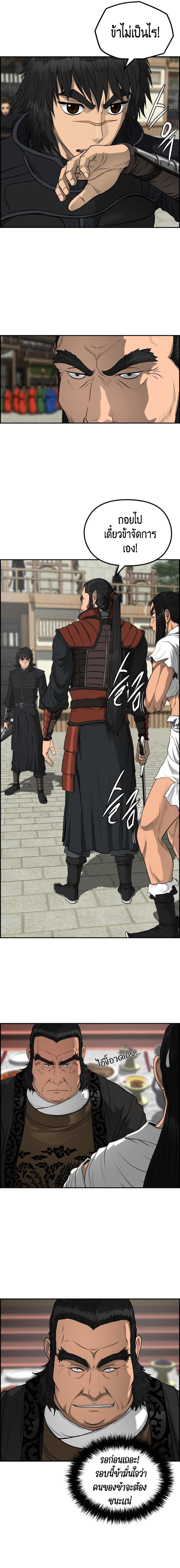 Manga-lc-com อ่านมังงะ อ่านการ์ตูน ออนไลน์ ฟรี Blade of Winds and Thunders ตอนที่ 1 2 3 4 5 6 7 8 9 10 11 12 13 14 ฟรี ไม่มีโฆษณา Manga-lc - อ่าน มังงะ อ่าน การ์ตูน ออนไลน์ อ่านมังงะ ฟรี