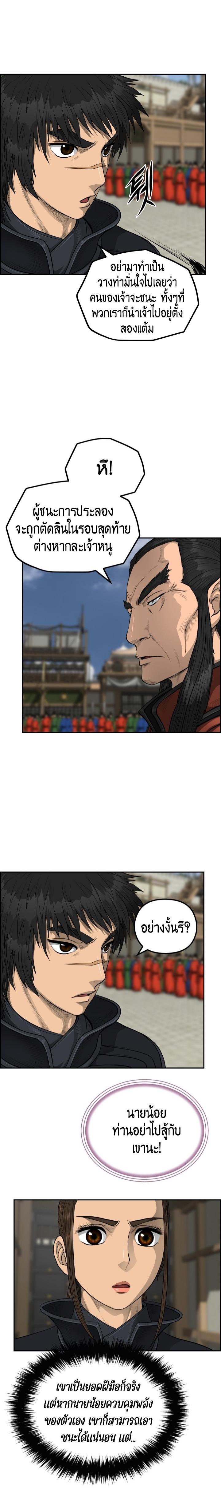 Manga-lc-com อ่านมังงะ อ่านการ์ตูน ออนไลน์ ฟรี Blade of Winds and Thunders ตอนที่ 1 2 3 4 5 6 7 8 9 10 11 12 13 14 ฟรี ไม่มีโฆษณา Manga-lc - อ่าน มังงะ อ่าน การ์ตูน ออนไลน์ อ่านมังงะ ฟรี