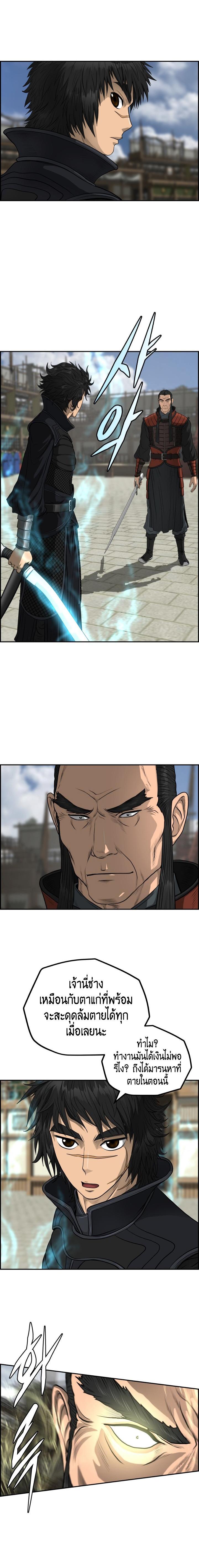 Manga-lc-com อ่านมังงะ อ่านการ์ตูน ออนไลน์ ฟรี Blade of Winds and Thunders ตอนที่ 1 2 3 4 5 6 7 8 9 10 11 12 13 14 ฟรี ไม่มีโฆษณา Manga-lc - อ่าน มังงะ อ่าน การ์ตูน ออนไลน์ อ่านมังงะ ฟรี