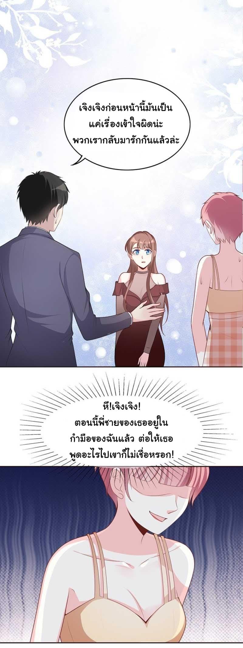 Manga-lc-com อ่านมังงะ อ่านการ์ตูน ออนไลน์ ฟรี Me! Super Rich! ตอนที่ 1 2 3 4 5 6 7 8 9 10 11 12 13 14 ฟรี ไม่มีโฆษณา Manga-lc - อ่าน มังงะ อ่าน การ์ตูน ออนไลน์ อ่านมังงะ ฟรี