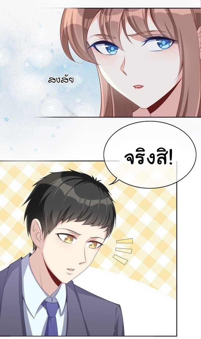 Manga-lc-com อ่านมังงะ อ่านการ์ตูน ออนไลน์ ฟรี Me! Super Rich! ตอนที่ 1 2 3 4 5 6 7 8 9 10 11 12 13 14 ฟรี ไม่มีโฆษณา Manga-lc - อ่าน มังงะ อ่าน การ์ตูน ออนไลน์ อ่านมังงะ ฟรี