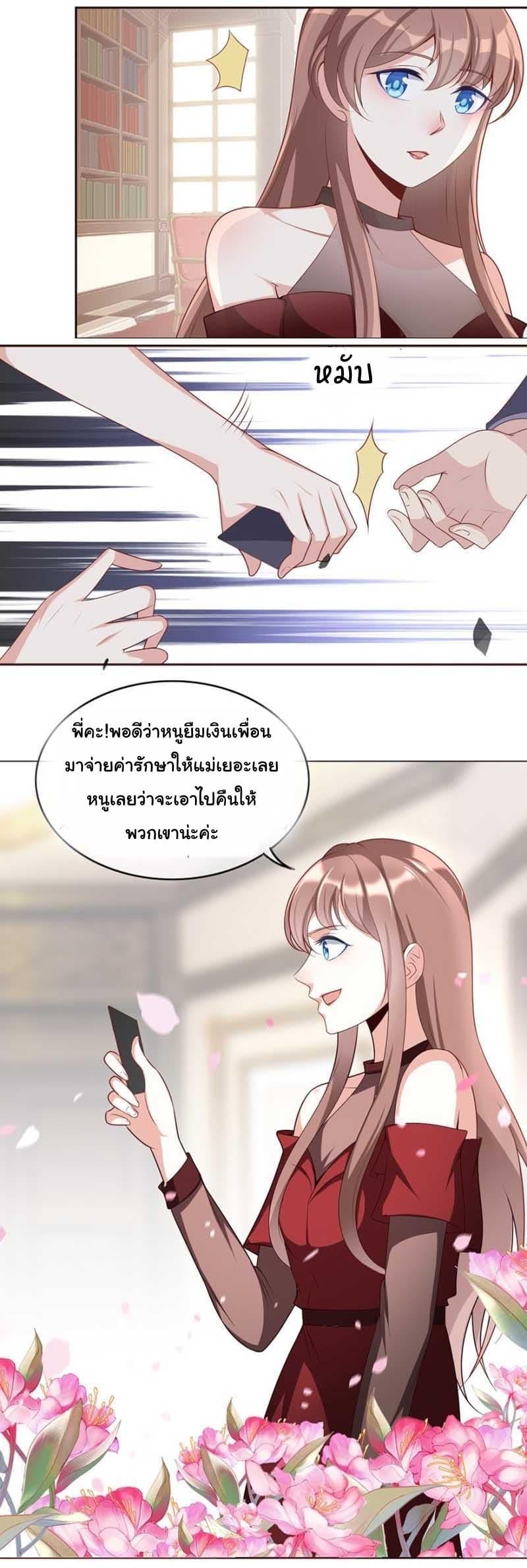 Manga-lc-com อ่านมังงะ อ่านการ์ตูน ออนไลน์ ฟรี Me! Super Rich! ตอนที่ 1 2 3 4 5 6 7 8 9 10 11 12 13 14 ฟรี ไม่มีโฆษณา Manga-lc - อ่าน มังงะ อ่าน การ์ตูน ออนไลน์ อ่านมังงะ ฟรี