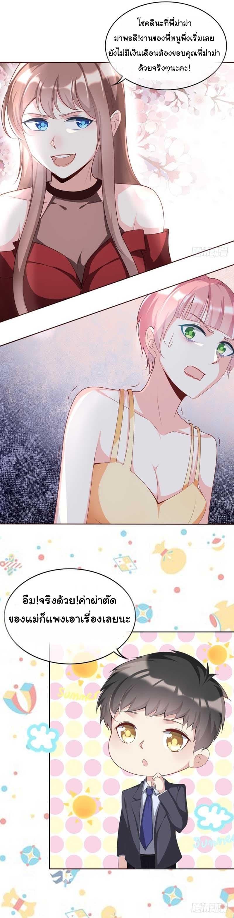 Manga-lc-com อ่านมังงะ อ่านการ์ตูน ออนไลน์ ฟรี Me! Super Rich! ตอนที่ 1 2 3 4 5 6 7 8 9 10 11 12 13 14 ฟรี ไม่มีโฆษณา Manga-lc - อ่าน มังงะ อ่าน การ์ตูน ออนไลน์ อ่านมังงะ ฟรี