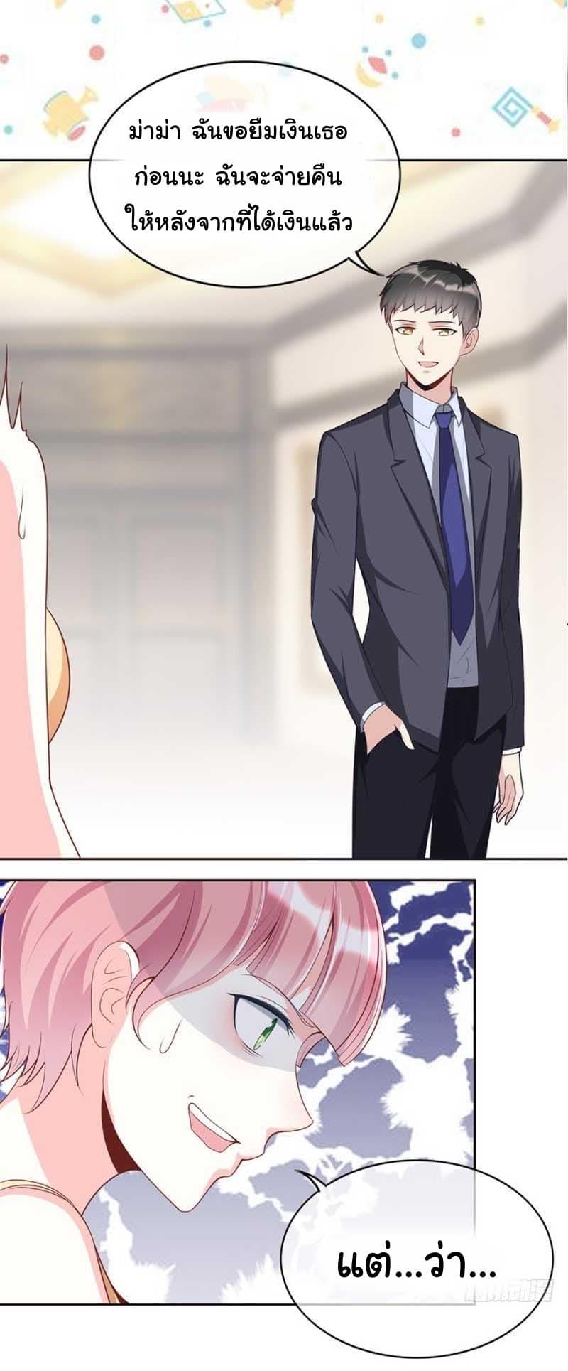 Manga-lc-com อ่านมังงะ อ่านการ์ตูน ออนไลน์ ฟรี Me! Super Rich! ตอนที่ 1 2 3 4 5 6 7 8 9 10 11 12 13 14 ฟรี ไม่มีโฆษณา Manga-lc - อ่าน มังงะ อ่าน การ์ตูน ออนไลน์ อ่านมังงะ ฟรี