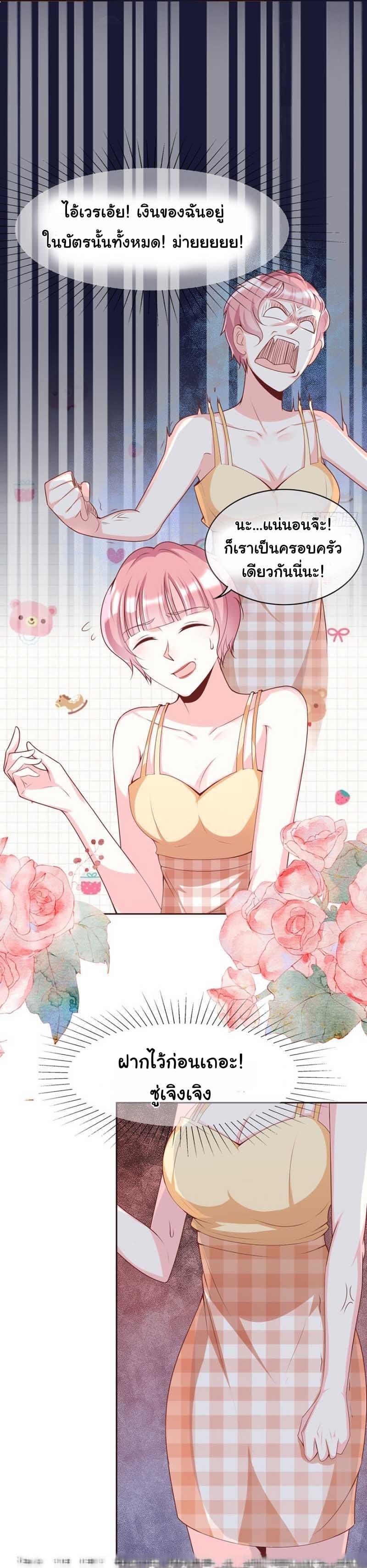 Manga-lc-com อ่านมังงะ อ่านการ์ตูน ออนไลน์ ฟรี Me! Super Rich! ตอนที่ 1 2 3 4 5 6 7 8 9 10 11 12 13 14 ฟรี ไม่มีโฆษณา Manga-lc - อ่าน มังงะ อ่าน การ์ตูน ออนไลน์ อ่านมังงะ ฟรี