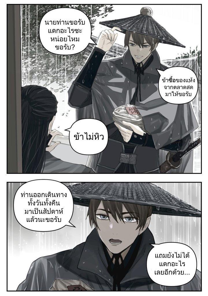 Manga-lc-com อ่านมังงะ อ่านการ์ตูน ออนไลน์ ฟรี Nan Hao & Shang Feng ตอนที่ 1 2 3 4 5 6 7 8 9 10 11 12 13 14 ฟรี ไม่มีโฆษณา Manga-lc - อ่าน มังงะ อ่าน การ์ตูน ออนไลน์ อ่านมังงะ ฟรี