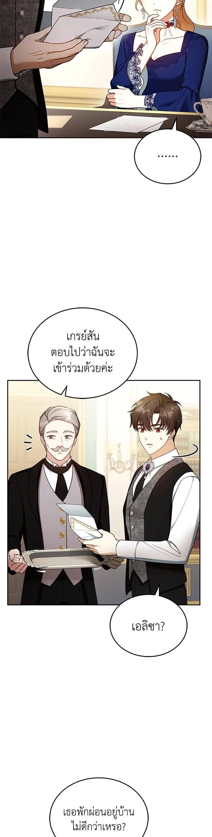Manga-lc-com อ่านมังงะ อ่านการ์ตูน ออนไลน์ ฟรี I Plan to Divorce My Villain Husband but We Have A Child ตอนที่ 1 2 3 4 5 6 7 8 9 10 11 12 13 14 ฟรี ไม่มีโฆษณา Manga-lc - อ่าน มังงะ อ่าน การ์ตูน ออนไลน์ อ่านมังงะ ฟรี