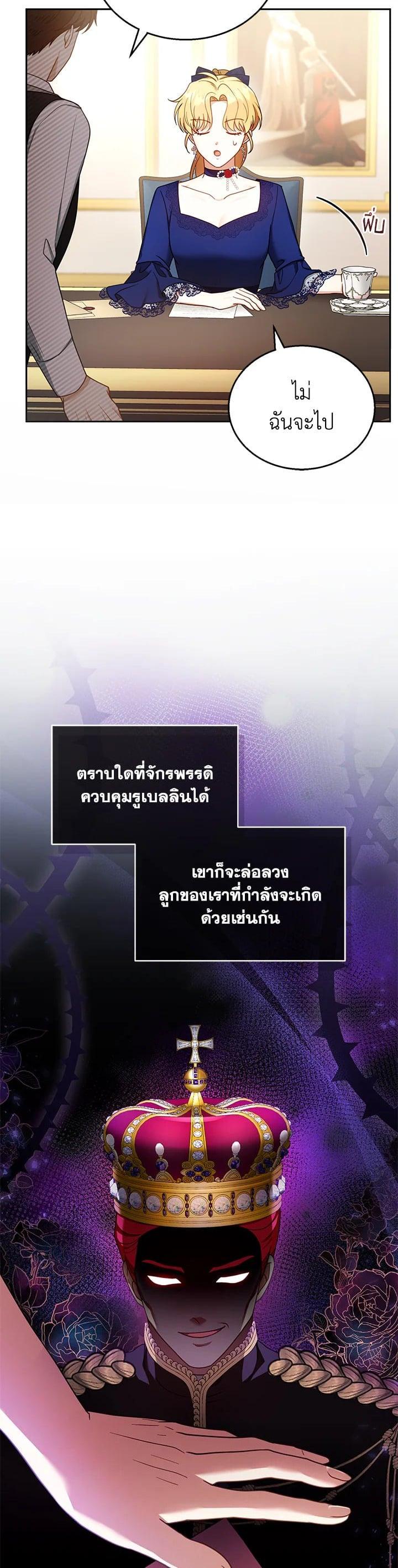 Manga-lc-com อ่านมังงะ อ่านการ์ตูน ออนไลน์ ฟรี I Plan to Divorce My Villain Husband but We Have A Child ตอนที่ 1 2 3 4 5 6 7 8 9 10 11 12 13 14 ฟรี ไม่มีโฆษณา Manga-lc - อ่าน มังงะ อ่าน การ์ตูน ออนไลน์ อ่านมังงะ ฟรี