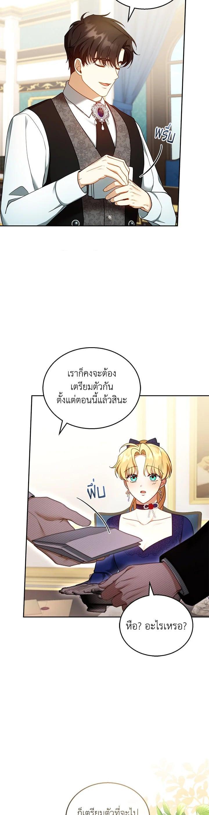 Manga-lc-com อ่านมังงะ อ่านการ์ตูน ออนไลน์ ฟรี I Plan to Divorce My Villain Husband but We Have A Child ตอนที่ 1 2 3 4 5 6 7 8 9 10 11 12 13 14 ฟรี ไม่มีโฆษณา Manga-lc - อ่าน มังงะ อ่าน การ์ตูน ออนไลน์ อ่านมังงะ ฟรี
